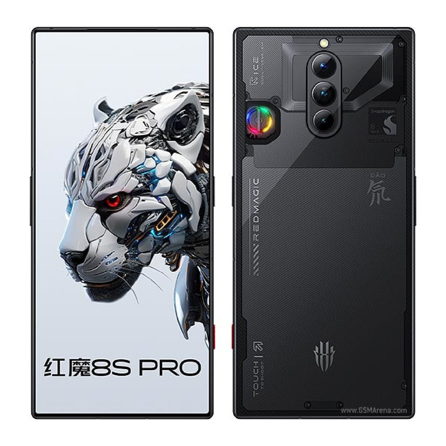 ZTE nubia Red Magic 8S Pro Mobile Screen Protector Glossy Mobile Screen Guard (Pack of 1)
